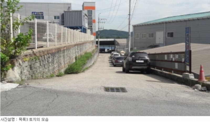 화성 공장 낙찰 후 매도 사진 3