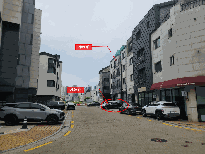 파주 상가주택 낙찰 사진 3