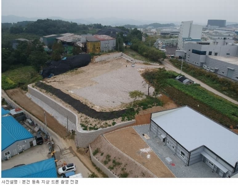 천안 공장용지 토지보상 투자 사진 3
