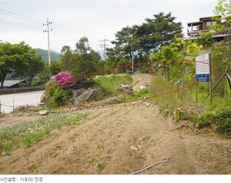 2014타경17414(2)