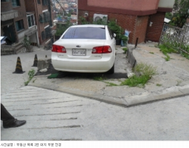 사진 2