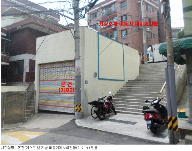 2016타경6003(2)