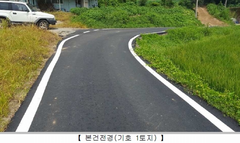 2016타경6130(1)
