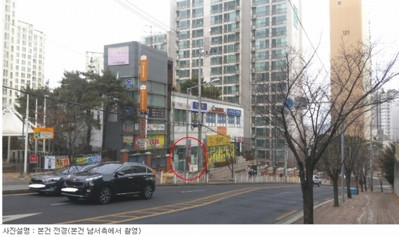 2017타경106237(1)