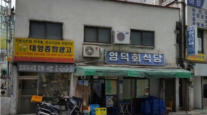 사진 2