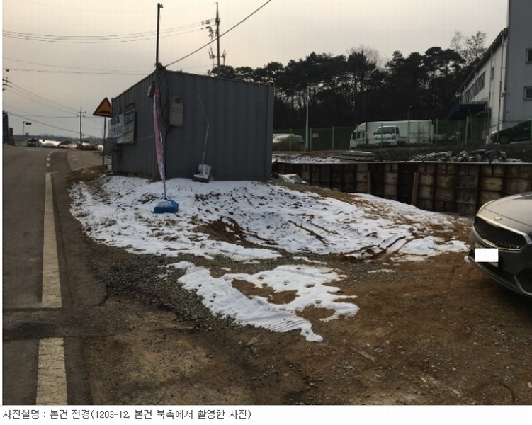2017타경514851(2)