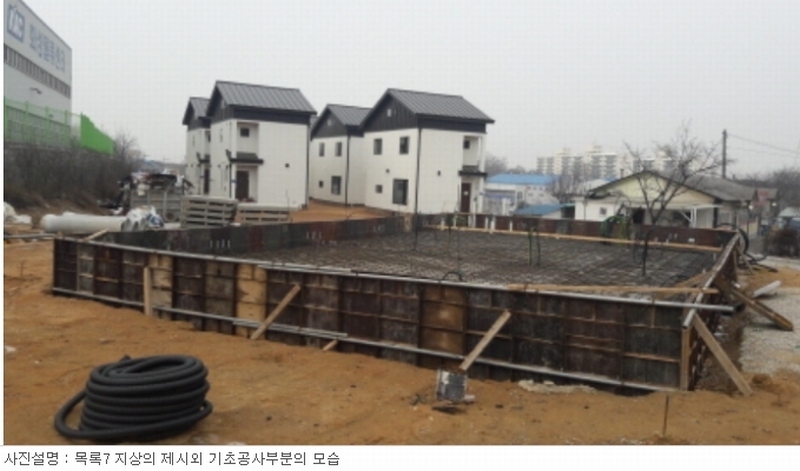 사진 6