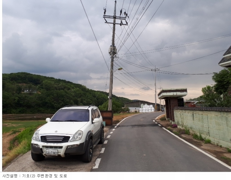 사진 2