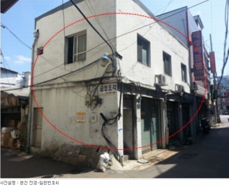 2017타경7270(2)