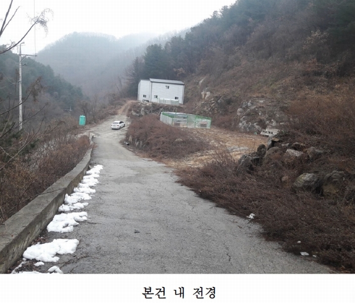 2018타경24397