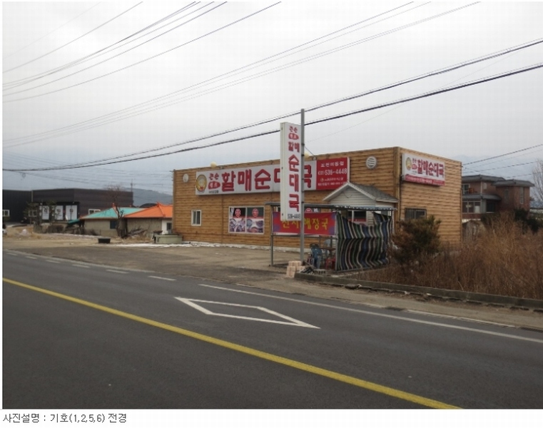 2018타경3116(1)