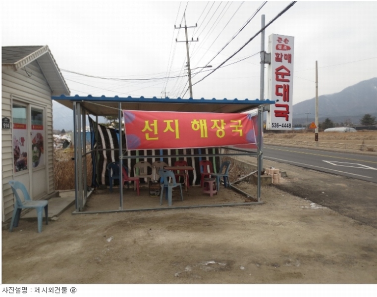 사진 8