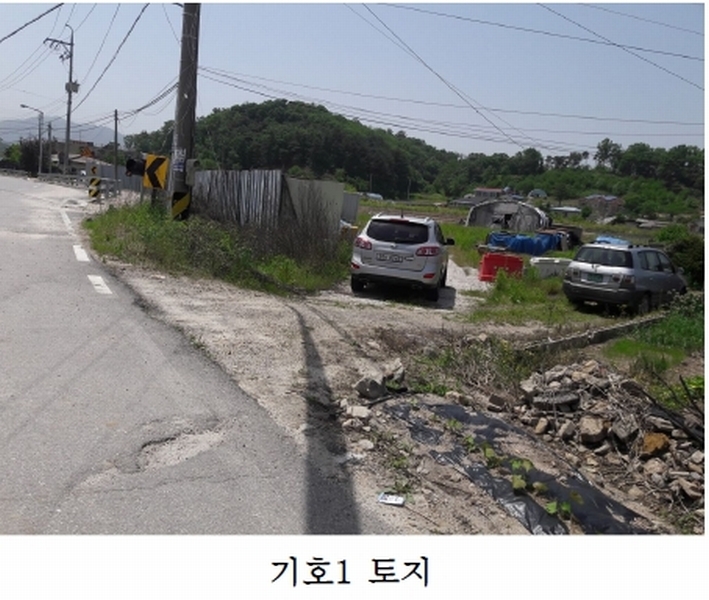 2018타경75081(1)