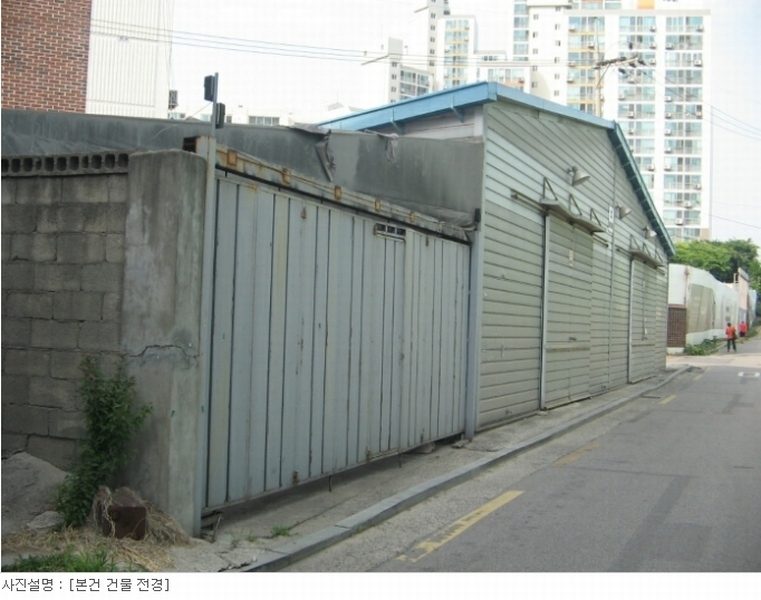 2019타경103713
