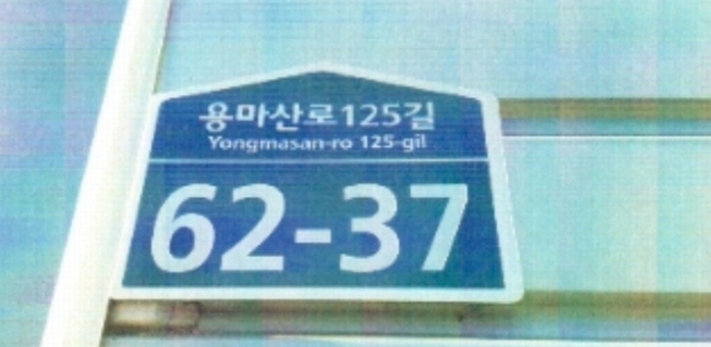 사진 6