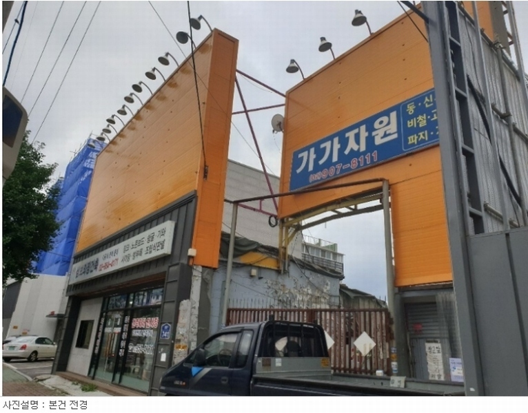 2019타경103751