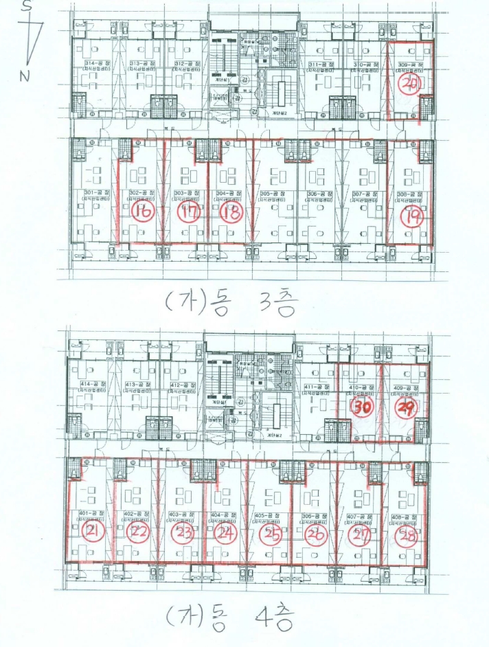 사진 4