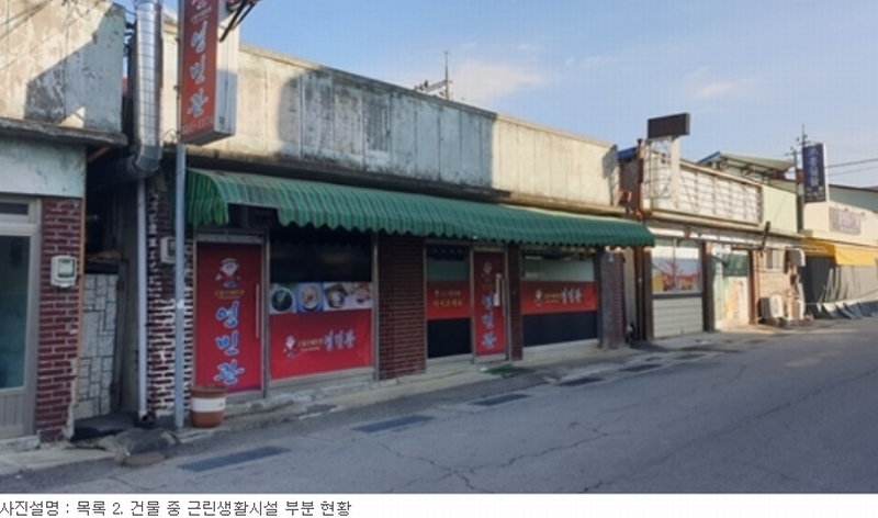 사진 3