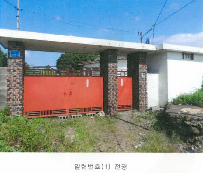 2019타경24232