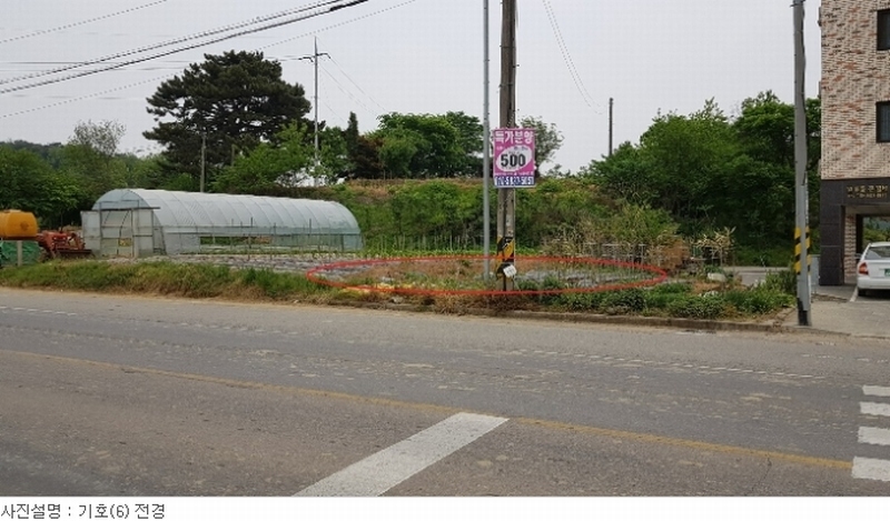 2019타경3634(5)