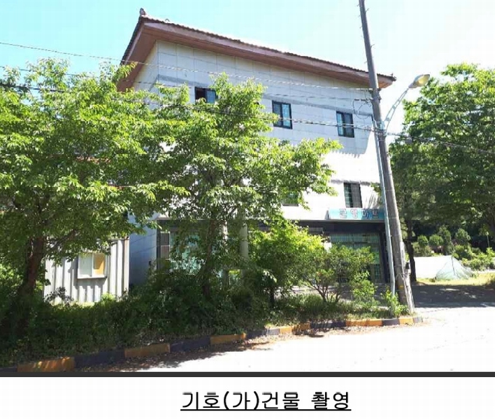 2019타경4005(2)