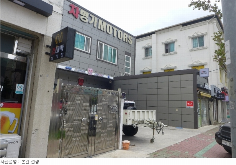 사진 2