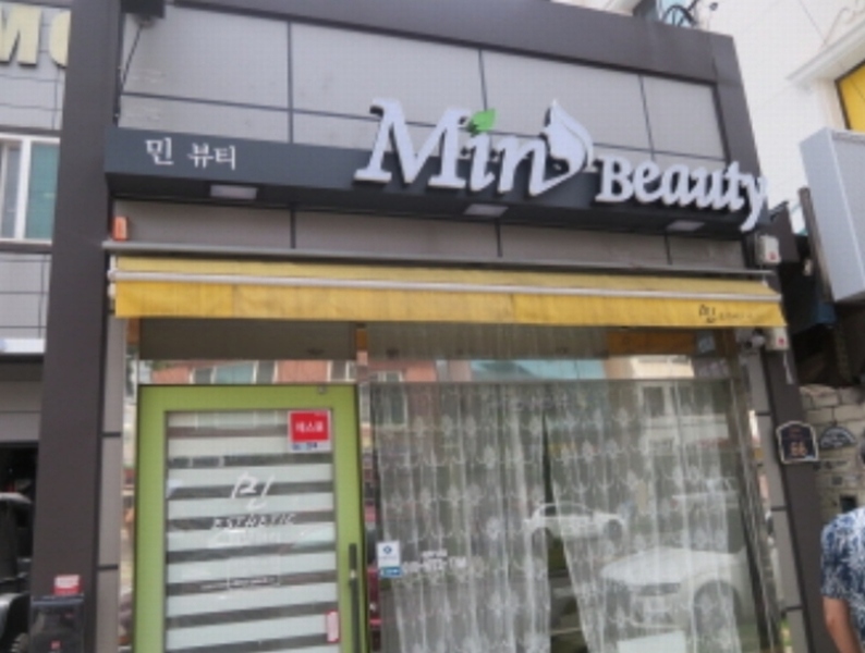 사진 5