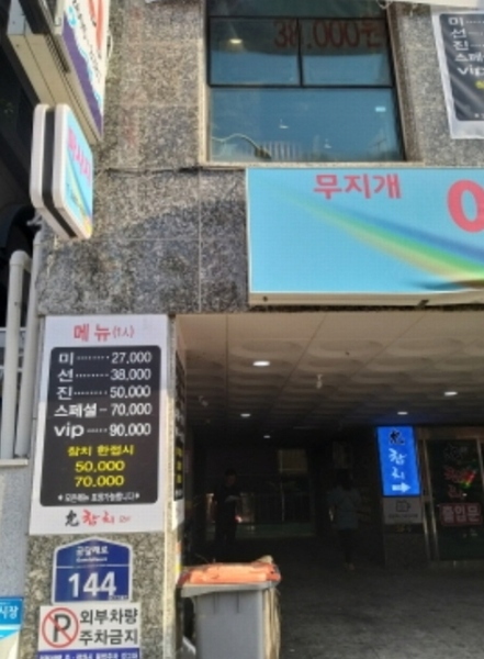 사진 4