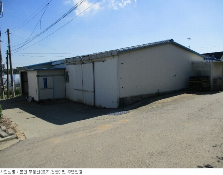 2019타경517045