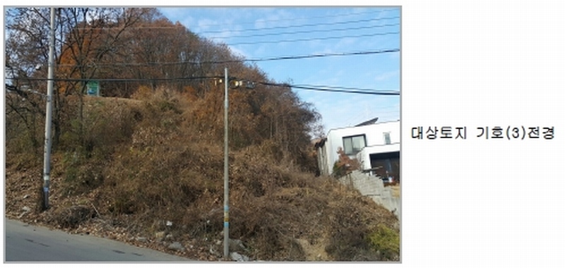 2019타경521440(2)