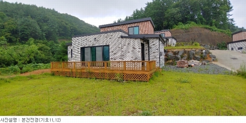 2019타경5470(6)