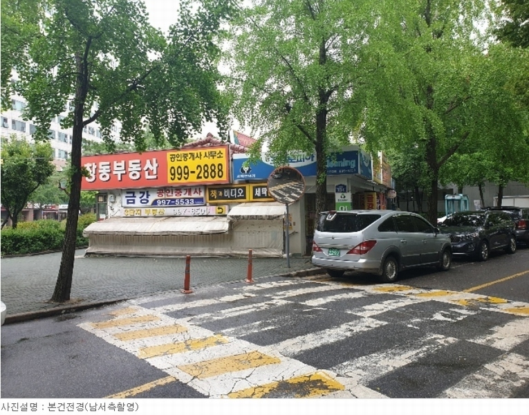 2019타경5864