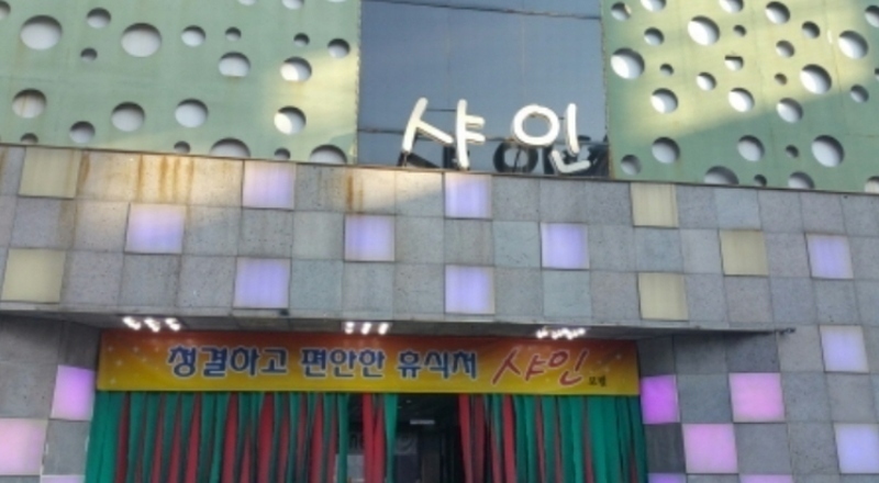 사진 4