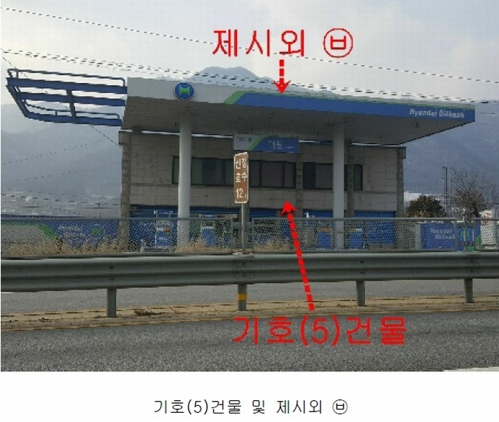 사진 9