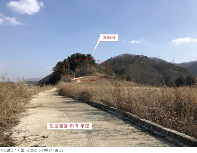 2019타경8530(1)