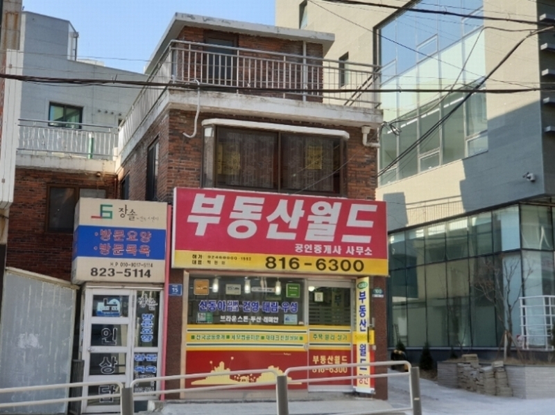 2020타경101
