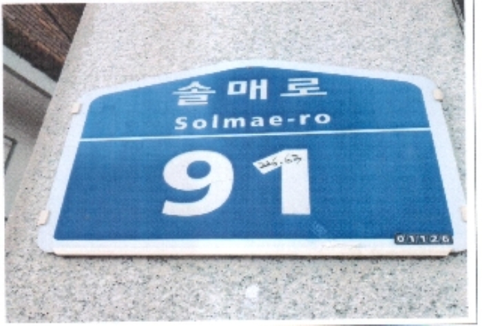 2020타경108479