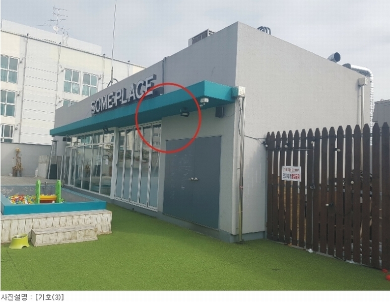 사진 8