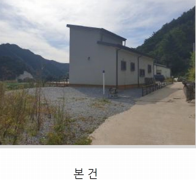 2020타경2241