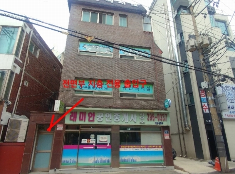 2020타경2409