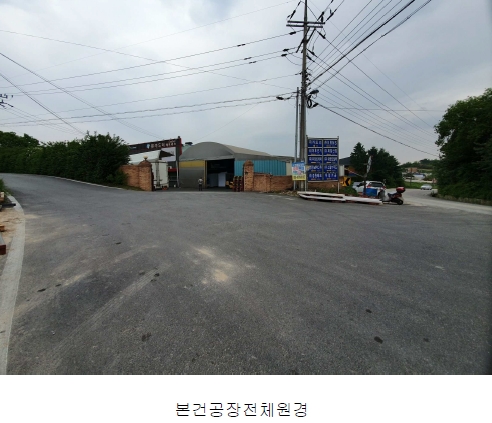 2020타경30459