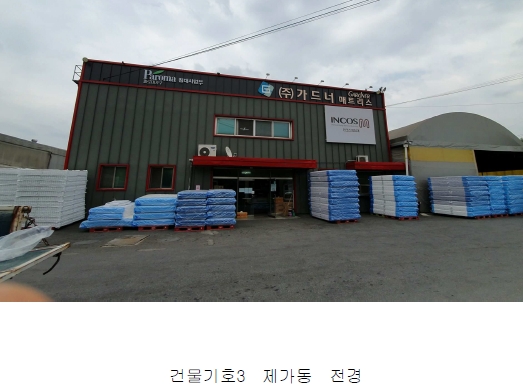 사진 3