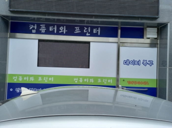 사진 10