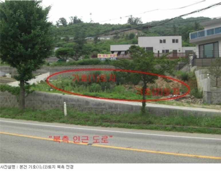 2020타경4329
