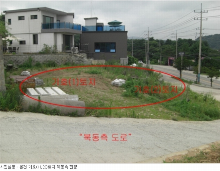 사진 4