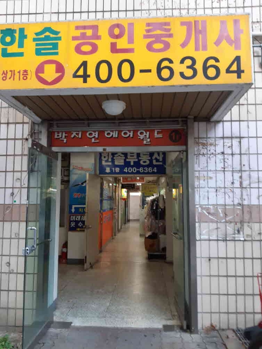 사진 2