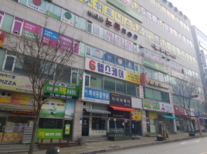 2020타경9847
