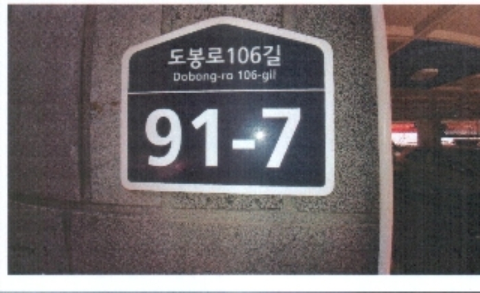 2021타경101697