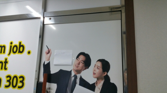 사진 2