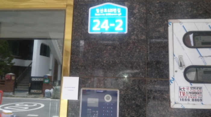 사진 2